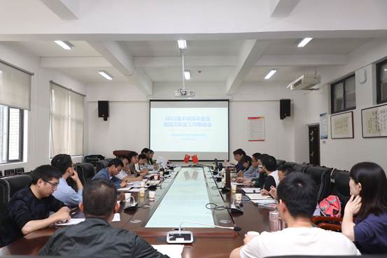 说明: D:\宣传部\挂网\2022\bat365登录平台入口（喀斯特研究院）党委召开2022届本硕博毕业生就业工作推进会6.1\图片.jpg