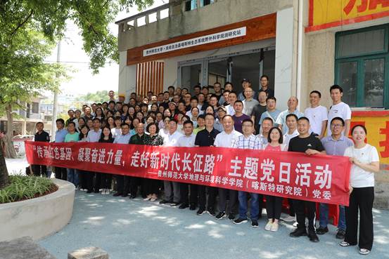 说明: C:\Users\Administrator\Documents\Tencent Files\2267688823\FileRecv\20220707 bat365登录平台入口赴关岭县开展“传承红色基因、凝聚奋进力量,走好新时代长征路”集中政治学习暨教工党员主题党日活动新闻稿\照片\全院教职工在观测站合影.jpg