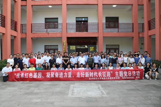 说明: C:\Users\Administrator\Documents\Tencent Files\2267688823\FileRecv\20220707 bat365登录平台入口赴关岭县开展“传承红色基因、凝聚奋进力量,走好新时代长征路”集中政治学习暨教工党员主题党日活动新闻稿\照片\全体教职工在顶云纪念馆前留影.jpg