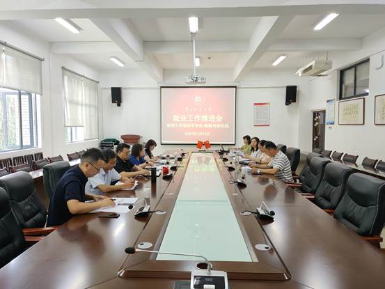 说明: C:\Users\Administrator\Documents\Tencent Files\2267688823\FileRecv\bat365登录平台入口（喀斯特研究院）党委召开第六次2022届本硕博毕业生就业工作推进会7.15-唐昀\7.15.jpg